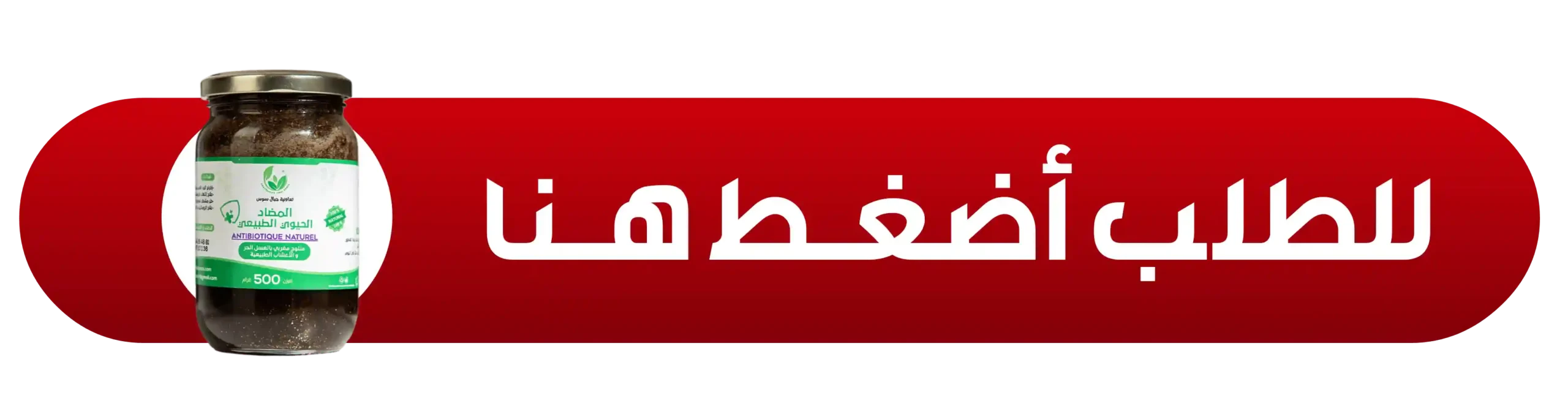 اطلب الآن